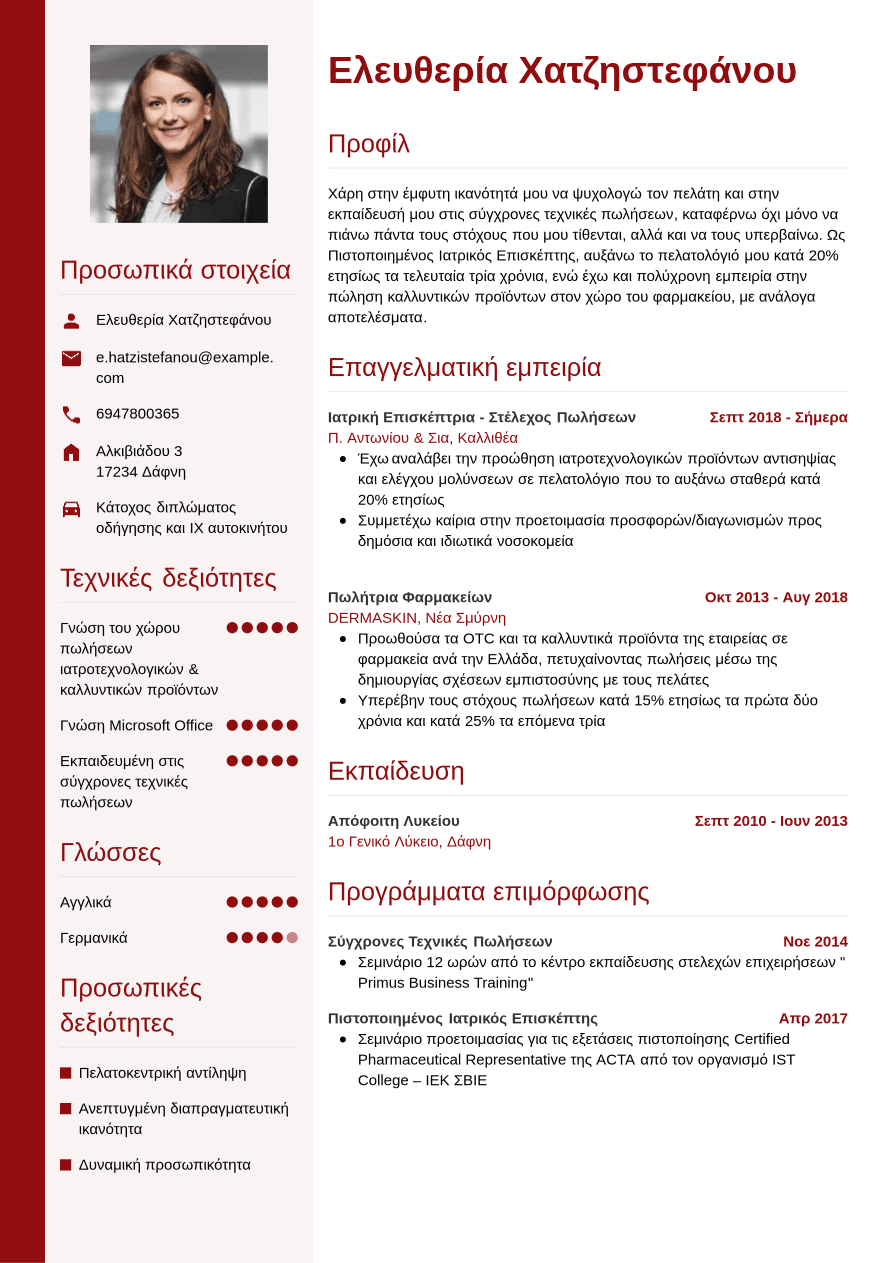 jobseeker