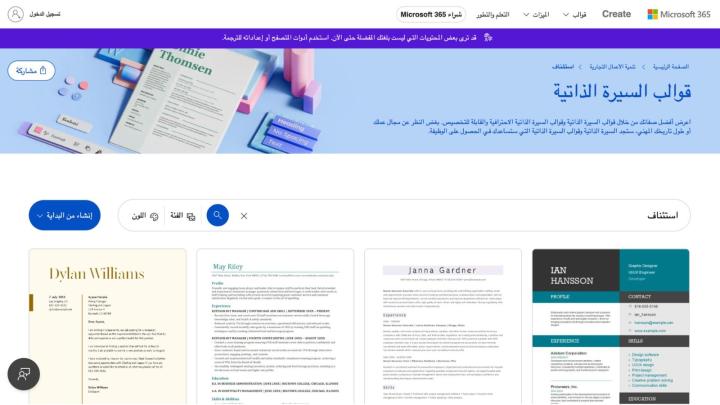ستظهر لك صفحة تتيح خيارين:
