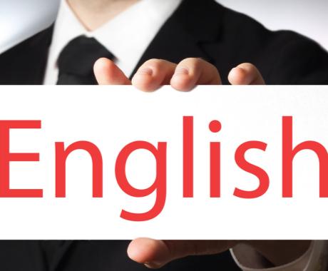cv en inglés