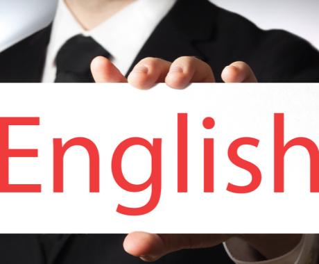 CV en anglais