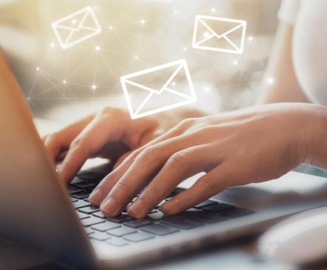 email cv